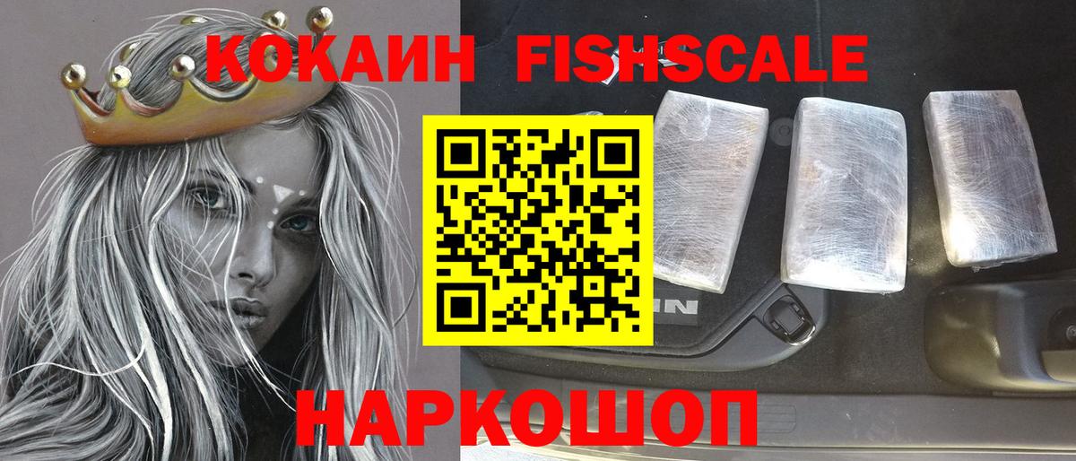 КОКАИН 97% Шарыпово