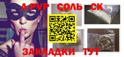 mdpv Кандалакша