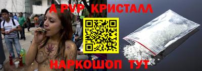 бутик Канаш