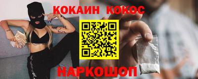 бутик Канаш