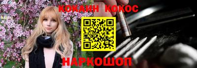 наркотики Камышлов