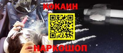 наркотики Камышлов