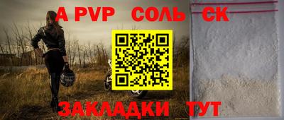 наркотики Камышлов
