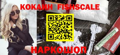 бутик Канаш