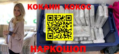 наркотики Камышлов