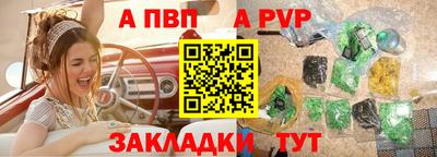 бутик Канаш