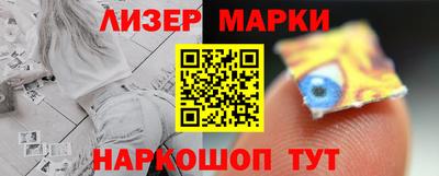 наркотики Камышлов