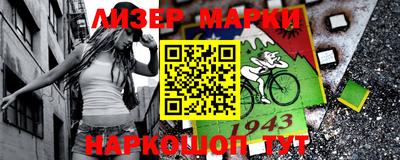 наркотики Камышлов