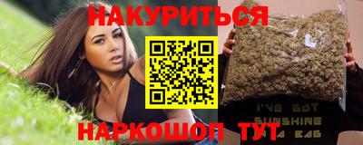 бутик Канаш