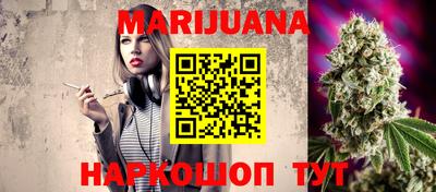 бутик Канаш
