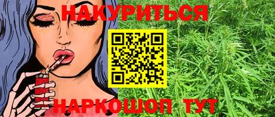 бутик Канаш