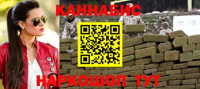 бутик Канаш
