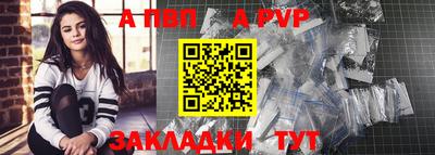 бутик Канаш