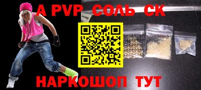 наркотики Камышлов