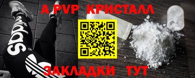 mdpv Кандалакша
