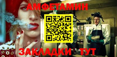 наркотики Камышлов