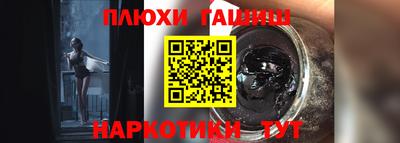 бутик Канаш