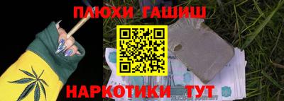 наркотики Камышлов