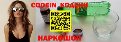 наркотики Камышлов