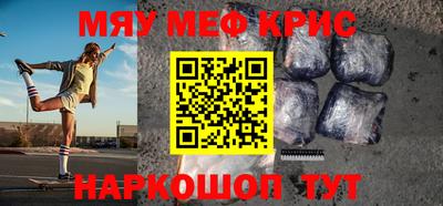наркотики Камышлов