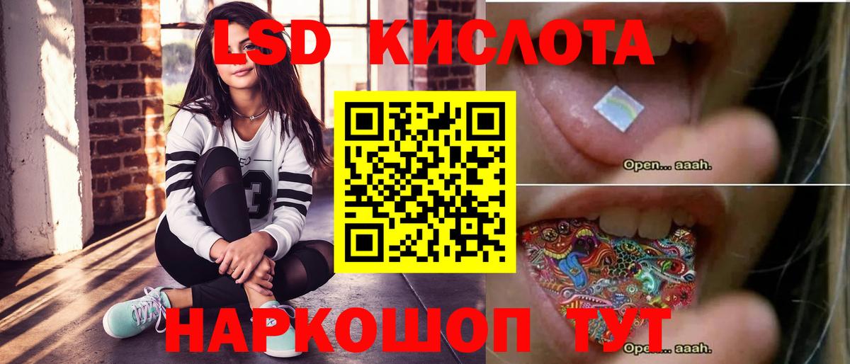 ЛСД экстази ecstasy Шарыпово