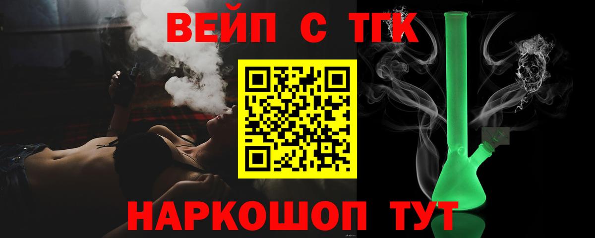 Шарыпово  Дистиллят ТГК концентрат  Вход с VPN 