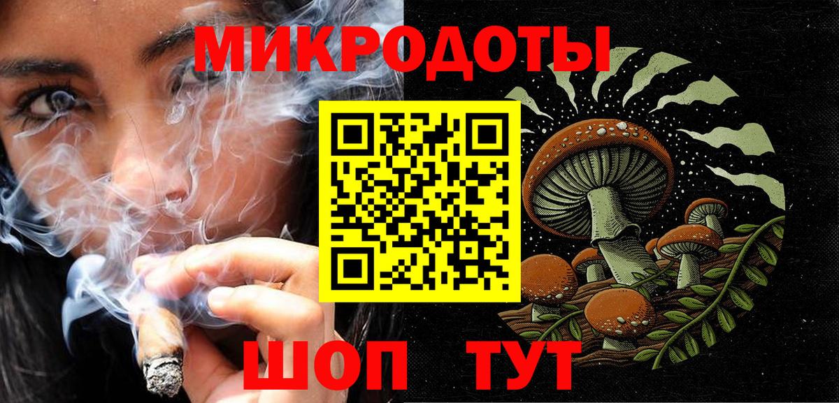 где продают   Псилоцибиновые грибы Psilocybe  Вход с VPN  Шарыпово  Псилоцибиновые грибы GOLDEN TEACHER 