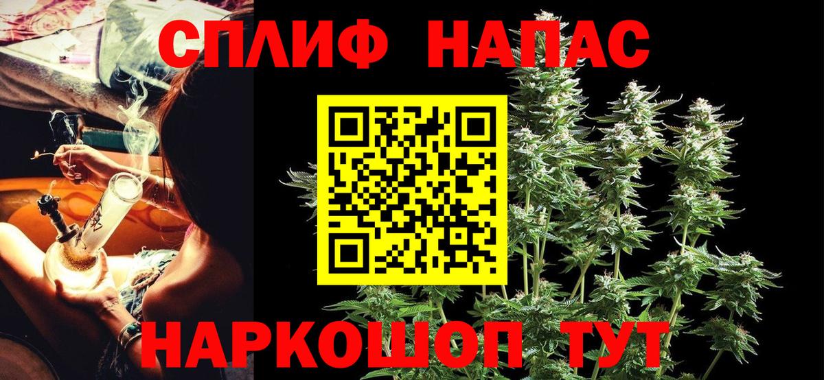 Бошки Шишки Bruce Banner  Бошки марихуана VHQ  Шарыпово  Вход с VPN 